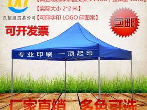 图 深圳专卖广告帐篷停车棚雨篷摆摊帐篷展销帐篷 深圳办公用品