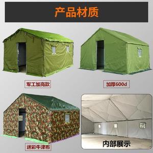 防水帆布帐篷