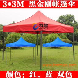 昆明帐篷布保养事项,广告帐篷批发,促销帐篷定做过程,昆明帐篷布保养事项,广告帐篷批发,促销帐篷定做过程生产厂家,昆明帐篷布保养事项,广告帐篷批发,促销帐篷定做过程价格