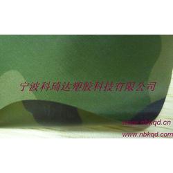 彩色面料批发 彩色面料供应 彩色面料厂家 