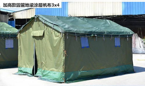 野外迷彩军绿3m 4m防雨施工工地帐篷民用救灾养殖棉帐篷