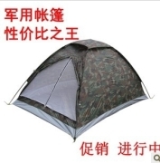 河北省石家庄市增辉户外运动俱乐部