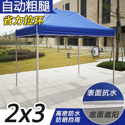 广告帐篷印字停车摆摊遮阳棚折叠伸缩雨棚夜市四脚大伞迷彩棚