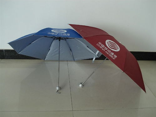 重庆太阳伞订做 重庆帐篷订制 重庆市粤兴隆雨伞制品厂