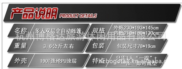 【欧德仕正品0923 户外野营旅行帐篷 双层全自动帐篷 军用帐篷 迷彩】价格,厂家,图片,野营帐篷,杭州博格达旅游休闲用品-