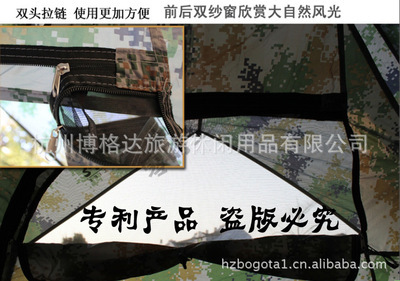 【欧德仕正品0923 户外野营旅行帐篷 双层全自动帐篷 军用帐篷 迷彩】价格,厂家,图片,野营帐篷,杭州博格达旅游休闲用品-