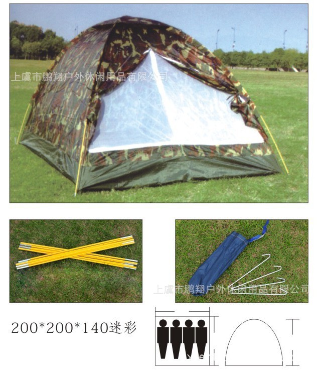 多人双层迷彩军用帐篷 多功能户外装备的理想选择