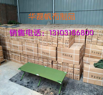 军用帐篷加厚支架行军床工厂直销，军绿迷彩特惠定制方案