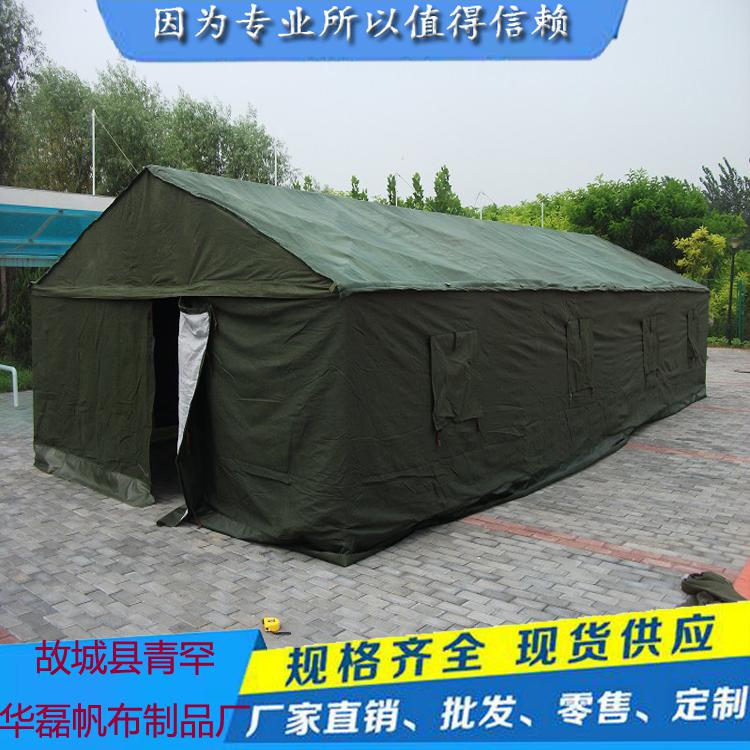 军用迷彩帐篷 军训师团野外考察的关键装备